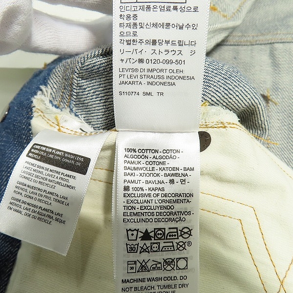 実際に弊社で買取させて頂いたLEVI'S/リーバイス 1890 501XX ビンテージ クロージング 90501-0021/34の画像 5枚目