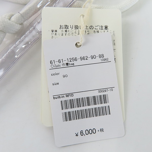 実際に弊社で買取させて頂いた【未使用】BEAMS/ビームス ジップロック 巾着 ショルダーバッグの画像 6枚目