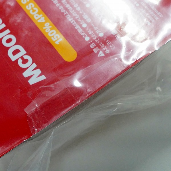 実際に弊社で買取させて頂いた【未開封】メディコムトイ×マクドナルド×ゴジラ BE@RBRICK/ベアブリック ゴジラVSマクドナルド 150％ 4体セットの画像 6枚目