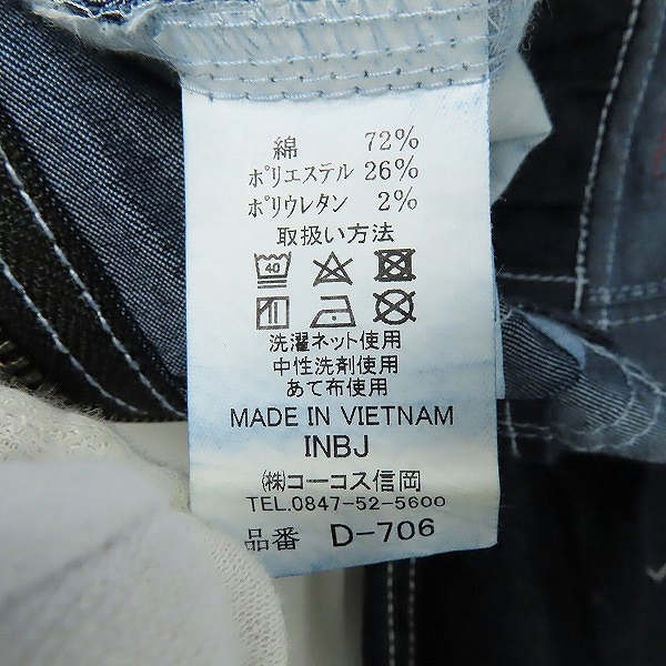 実際に弊社で買取させて頂いたDickies/ディッキーズ オールインワン/つなぎ D-706/SS の画像 4枚目