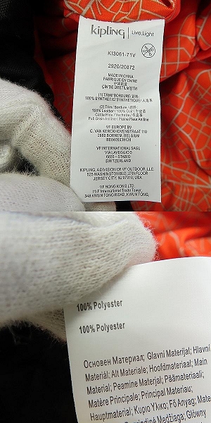 実際に弊社で買取させて頂いたKipling by BEAMS DESIGN/キプリング バイ ビームスデザイン 2wayバッグの画像 7枚目