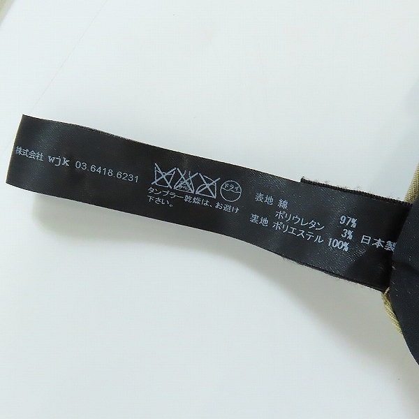 実際に弊社で買取させて頂いたwjk/ダブルジェイケイ militaly trench coat トレンチコート 1808 cs26d/Lの画像 4枚目