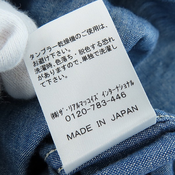 実際に弊社で買取させて頂いたThe REAL MCCOY'S/リアルマッコイズ USN シャンブレー シャツ/14の画像 5枚目