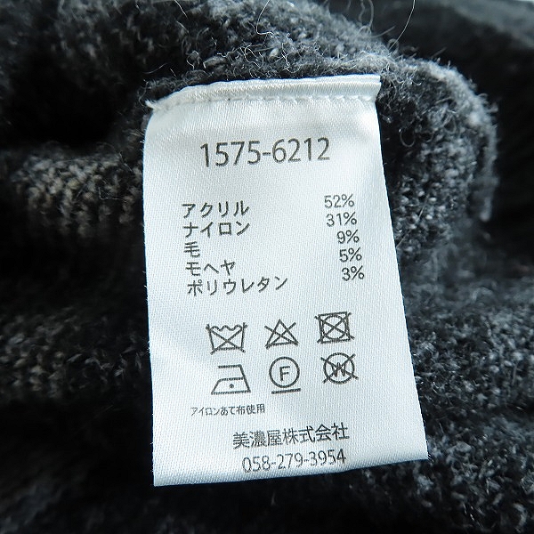 実際に弊社で買取させて頂いたPENDLETON/ペンドルトン クルーネック ニット 1575-6212/Lの画像 3枚目