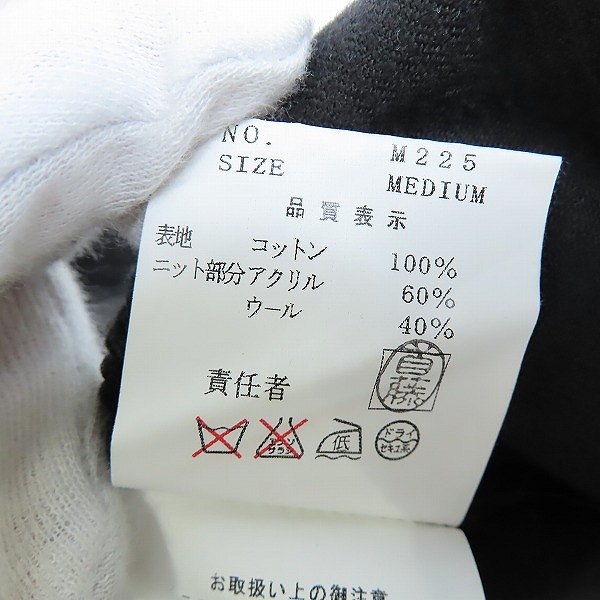 実際に弊社で買取させて頂いたUNDERCOVER/アンダーカバー アーカイブ 02AW 魔女期  コーデュロイ 切り替えブッシュパンツ/M225/Mの画像 3枚目