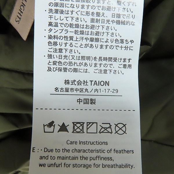 実際に弊社で買取させて頂いたBEAMS LIGHTS×TAION/ビームスライツ×タイオン リバーシブル ダウンジャケット クレイジーカラー/Lの画像 9枚目