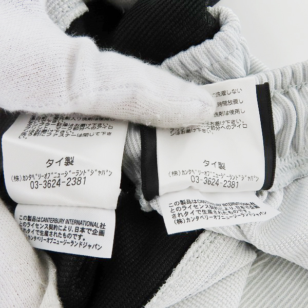 実際に弊社で買取させて頂いたCANTERBURY/カンタベリー ジャージ セットアップ ジャケット/パンツ 3Lの画像 4枚目