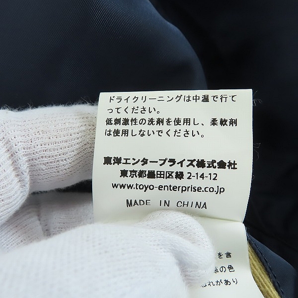 実際に弊社で買取させて頂いたBUZZ RICKSON'S/バズリクソンズ UNITED CARR N-3B フライトジャケット UC12802/XLの画像 5枚目