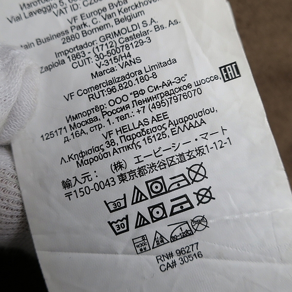 実際に弊社で買取させて頂いたVANS×WTAPS/バンズ×ダブルタップス ジャケット/1の画像 4枚目