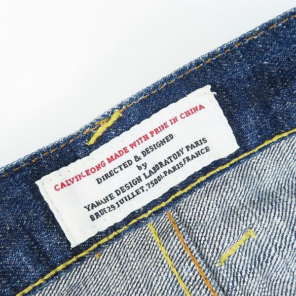 実際に弊社で買取させて頂いたEVISU/エヴィス セルビッチ デニムパンツ 5001 36×34の画像 5枚目