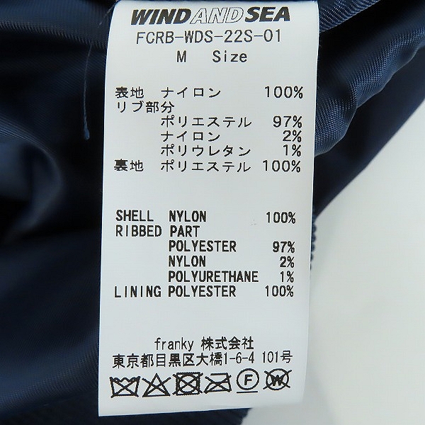 実際に弊社で買取させて頂いたF.C.Real Bristol×wind and sea/エフシーレアルブリストル×ウィンダンシー 22SS スタジャン FCRB-WDS-22S-01/Mの画像 3枚目