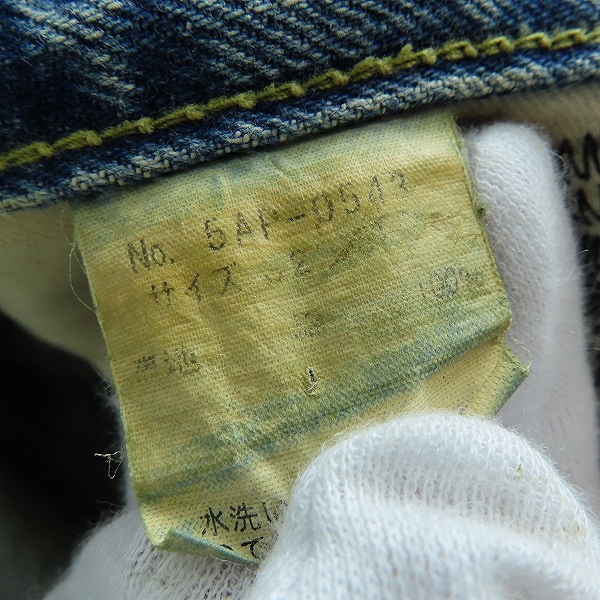 実際に弊社で買取させて頂いたHisteric Gloumer/ヒステリックグラマー XXX ポケットスタッズ プリント デニムパンツ/32の画像 4枚目