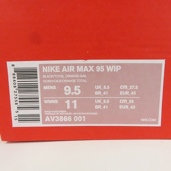 実際に弊社で買取させて頂いたNIKE/ナイキ エアマックス 95 WIP "カーハート" ブラック/トータルオレンジ セイル AV3866-001/27.5の画像 8枚目