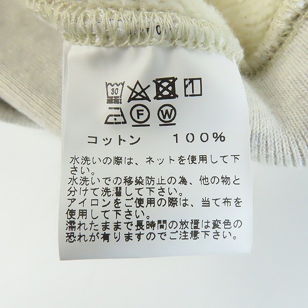 実際に弊社で買取させて頂いた【未使用】BUZZ RICKSON'S/バズリクソンズ フルジップ スウェット パーカー BR65623/XXLの画像 3枚目
