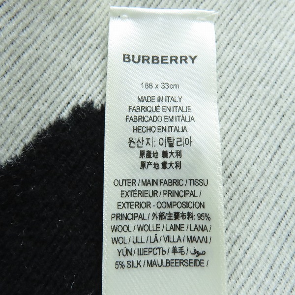 実際に弊社で買取させて頂いたBURBERRY/バーバリー LOVE エコウール フットボール マフラー 8037416の画像 4枚目