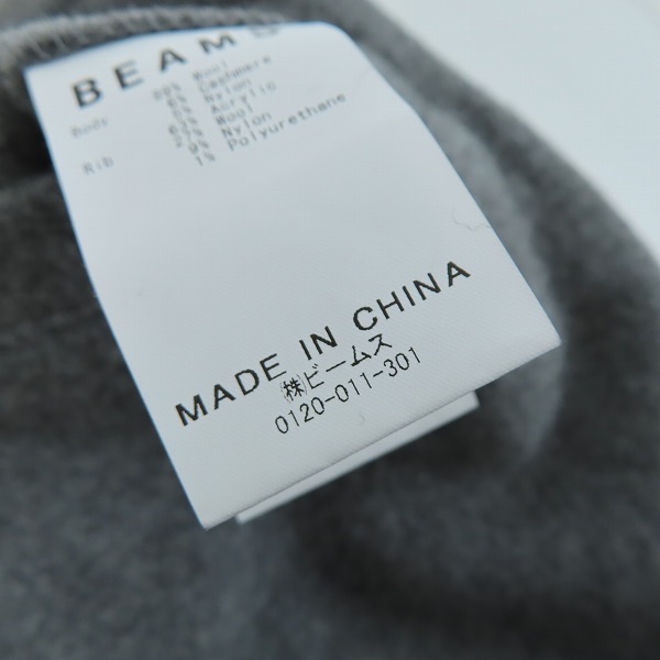 実際に弊社で買取させて頂いたBEAMS/ビームス mixRibEASY/ミックスリブイージー パンツ カシミヤ混 11-24-1924-803/Sの画像 4枚目