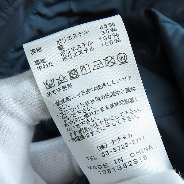 実際に弊社で買取させて頂いたTHE NORTH FACE PURPLE LABEL/ザ ノースフェイス パープルレーベル BEAMS別注/Soutien Color Coat/コート NY2164N/Mの画像 4枚目
