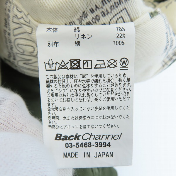 実際に弊社で買取させて頂いたBack Channel/バックチャンネル 7分丈 カーゴパンツ ブリントデザイン カーキ Sの画像 3枚目
