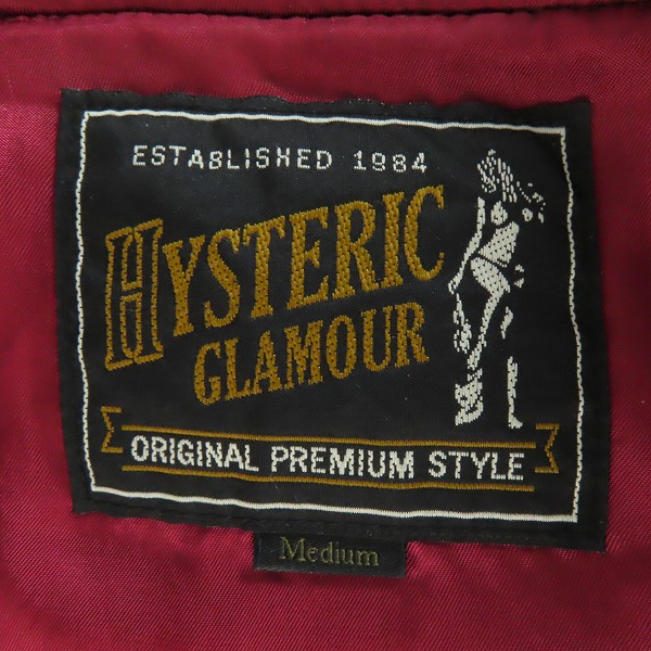 実際に弊社で買取させて頂いたHYSTERIC GLAMOUR/ヒステリックグラマー スカル刺繍 ベロア トラックジャケット 02173AB12/Mの画像 2枚目