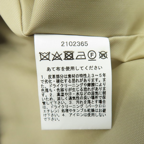 実際に弊社で買取させて頂いたBarbour/バブアー BEDALE/ビデイル ジャケット/コート 2102365/42の画像 4枚目