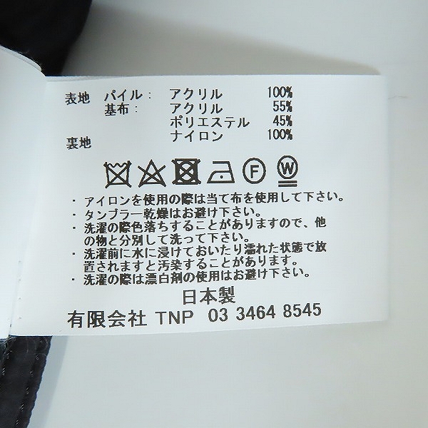 実際に弊社で買取させて頂いたnonnative/ノンネイティブ EXPLORER 2WAY JACKET リバーシブル ノーカラー ジャケット NN-JU3802/1の画像 6枚目