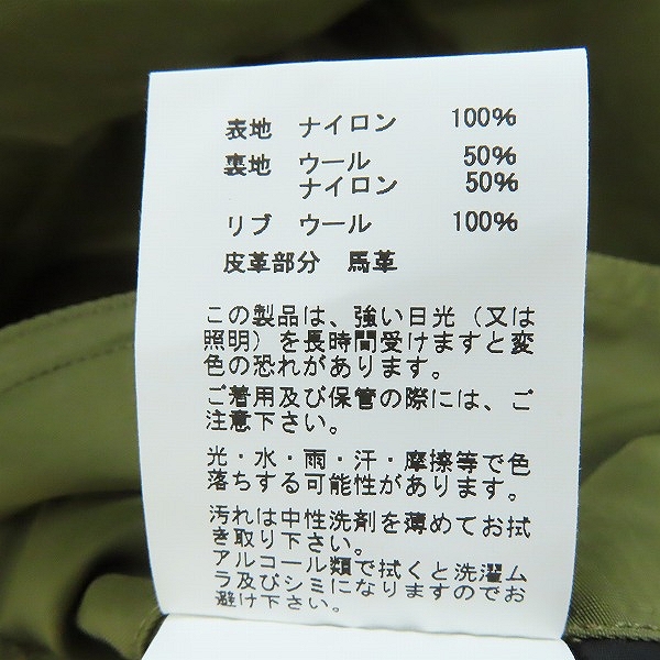 実際に弊社で買取させて頂いた【未使用】BUZZ RICKSONS/バズリクソンズ  L-2 AMERICAN PAD & TEXTILE CO.フライトジャケット BR11130 /40の画像 4枚目