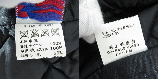 実際に弊社で買取させて頂いたSCHOTT×HTC/ショット×エイチティーシー 牛革 ワンスター スタッズ ライダースジャケット 613US 7007/38の画像 3枚目