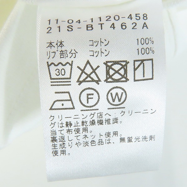 実際に弊社で買取させて頂いた【未使用】BEAMS/ビームス SIDEPK BIG TEE Tシャツ/Mの画像 4枚目