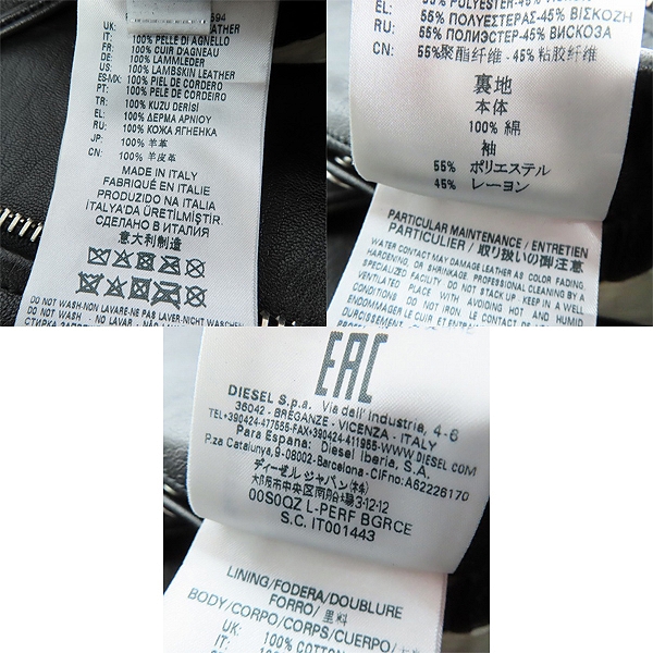 実際に弊社で買取させて頂いたDIESEL BLACK GOLD/ディーゼルブラックゴールド ラムレザーダブルライダースジャケット 48の画像 3枚目
