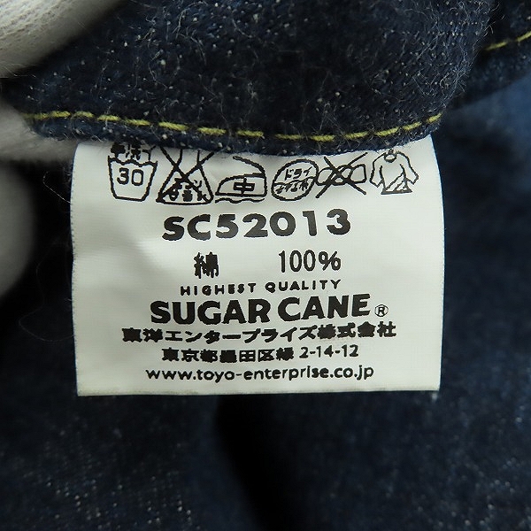 実際に弊社で買取させて頂いた(2)SUGAR CANE/シュガーケーン サマータイム ブルーデニム 1947モデル TYPEII ショートパンツ SC52013/36の画像 4枚目