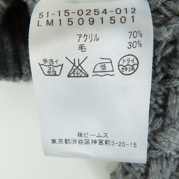 実際に弊社で買取させて頂いたBEAMS LIGHTS/ビームスライツグラデーション セーター ニット 51-15-0254-012/Mの画像 3枚目