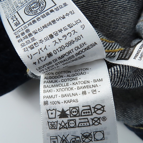 実際に弊社で買取させて頂いたLevis/リーバイス 507XX ビッグE DENIM JKT 2nd MODEL/デニムジャケット 70507-0062/42の画像 3枚目