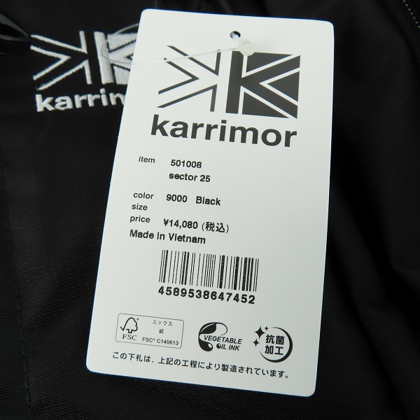 実際に弊社で買取させて頂いた【未使用】karrimor/カリマー Sector 25 セクター25 デイパック バックパック/リュックサック 501008-9000の画像 7枚目