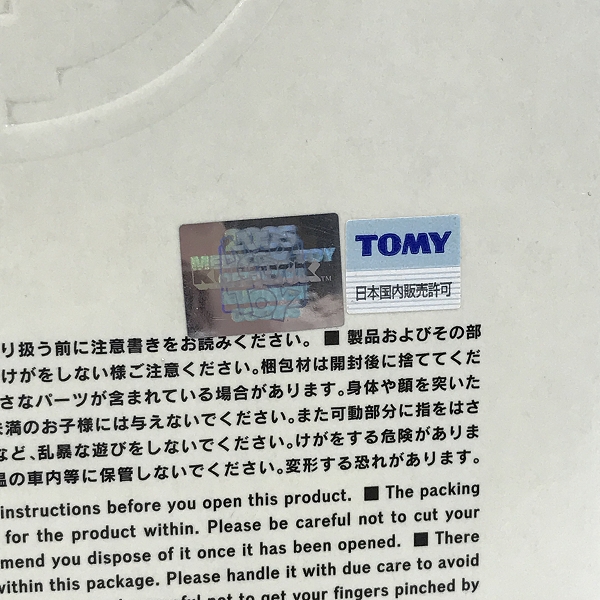 実際に弊社で買取させて頂いたMEDICOM TOY/メディコムトイ 4X KUBRICK/キューブリック ストームトルーパー スカイウォーカー STAR WARS/スターウォーズ  の画像 9枚目