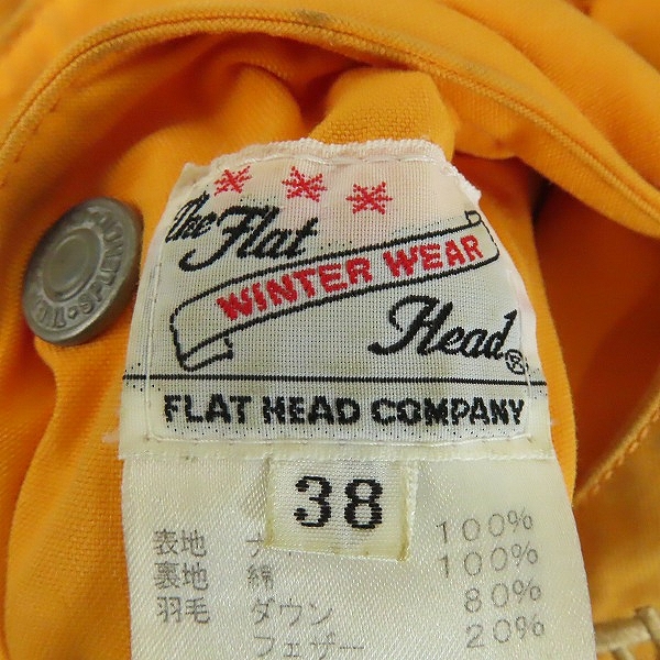 実際に弊社で買取させて頂いたTHE FLAT HEAD/フラットヘッド リバーシブル コーデュロイ切替 ダウンベスト/38の画像 4枚目