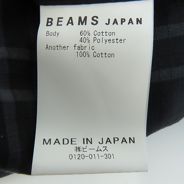 実際に弊社で買取させて頂いたBEAMS JAPAN/ビームスジャパン ハーフパンツ/Mの画像 3枚目