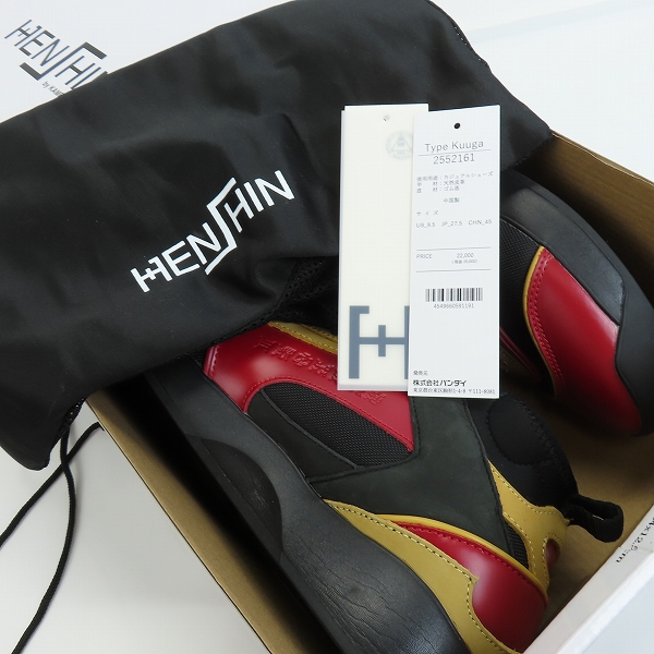 実際に弊社で買取させて頂いたHENSHIN by KAMEN RIDER/ヘンシン バイ カメンライダー 仮面ライダークウガ スニーカー2552161/27.5の画像 7枚目