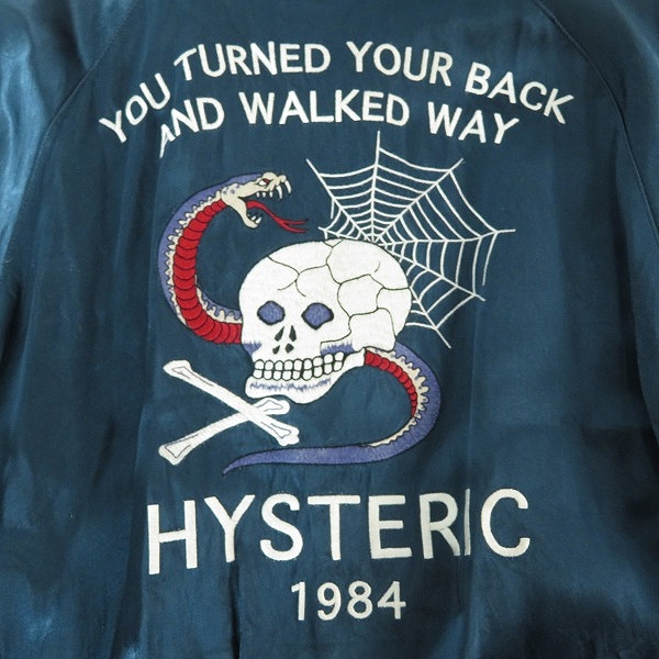 実際に弊社で買取させて頂いたHYSTERIC GLAMOUR/ヒステリックグラマー スカル/スネーク刺繍 スカジャン 0163AB09 Sの画像 7枚目