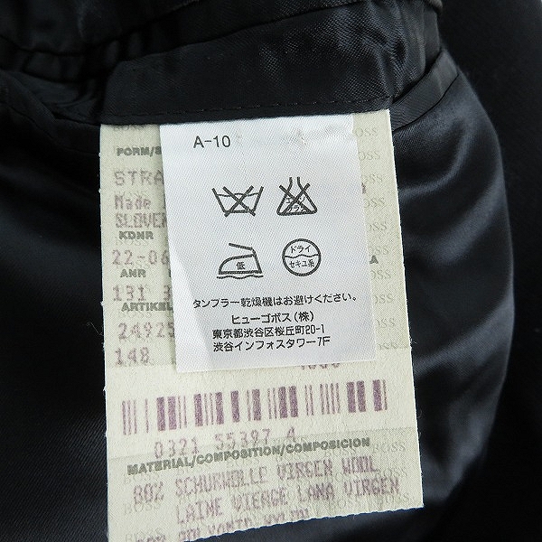 実際に弊社で買取させて頂いたHUGO BOSS/ヒューゴボス ウールチェスターコート 50の画像 3枚目