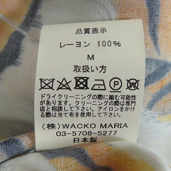 実際に弊社で買取させて頂いたWACKO MARIA/ワコマリア TIM LEHI/ティムリーハイ 21AW HAWAIIAN SHIRT L/S レーヨンシャツ/Mの画像 4枚目