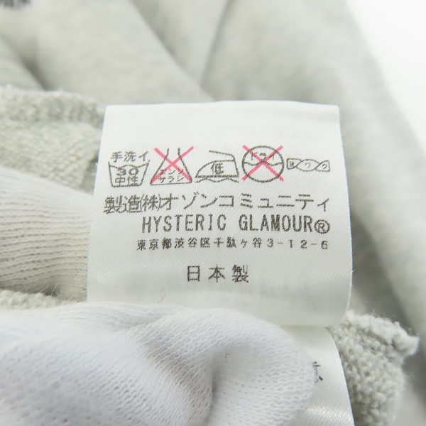実際に弊社で買取させて頂いたHYSTERIC GLAMOUR/ヒステリックグラマー ジップアップパーカー 0243CF13/Lの画像 4枚目