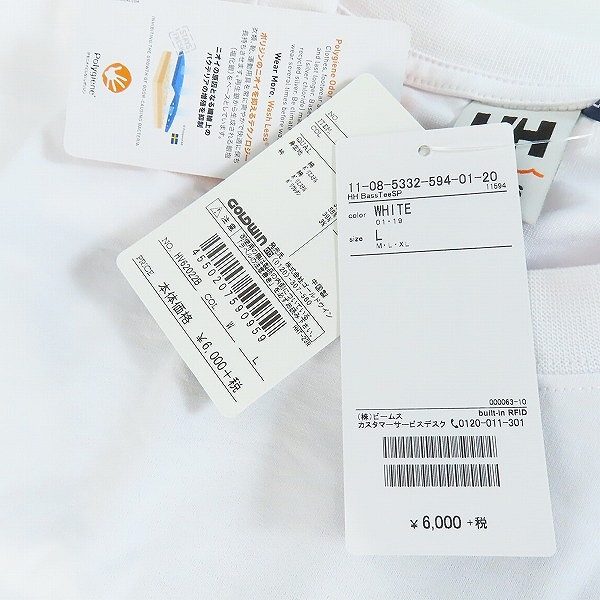 実際に弊社で買取させて頂いた【未使用】HELLY HANSEN×BEAMS/ヘリーハンセン×ビームス Bass Tee SP Tシャツ/Lの画像 6枚目