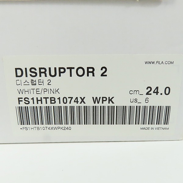 実際に弊社で買取させて頂いたFILA/フィラ Disruptor II /ディスラプター 2 スニーカー 5FM00079-021 /US7の画像 8枚目