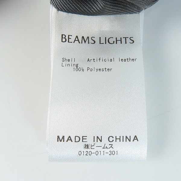 実際に弊社で買取させて頂いたBEAMS LIGHTS/ビームスライツ フェイクレザー 2way ハンドバック/ショルダーバッグの画像 5枚目