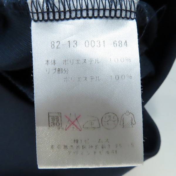 実際に弊社で買取させて頂いたBEAMS GOLF/ビームスゴルフ ジップアップジャケット 82-13-0031-684/Mの画像 3枚目