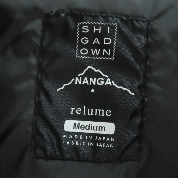 実際に弊社で買取させて頂いたNANGA×JOURNAL STANDARD relume/ナンガ×ジャーナルスタンダードレリューム SHIGA DOWN/滋賀ダウン 別注 ダウンジャケット/Mの画像 2枚目