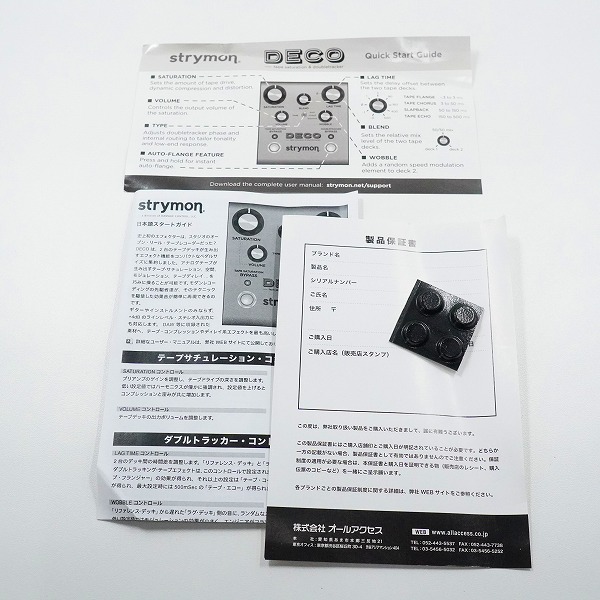 実際に弊社で買取させて頂いたstrymon/ストライモン DECO テープ サチュレーション ダブル トラッカー エミュレーター エフェクター 動作確認済みの画像 8枚目