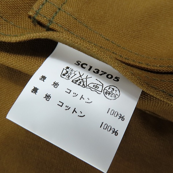 実際に弊社で買取させて頂いたSUGAR CANE/シュガーケーン 襟コーデュロイ ジャケット/40の画像 3枚目