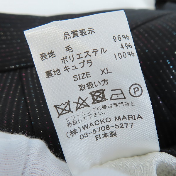 実際に弊社で買取させて頂いたWACKOMARIA × DORMEUIL/ワコマリア × ドーメル STRIPED PLEATED TROUSERS/XLの画像 3枚目