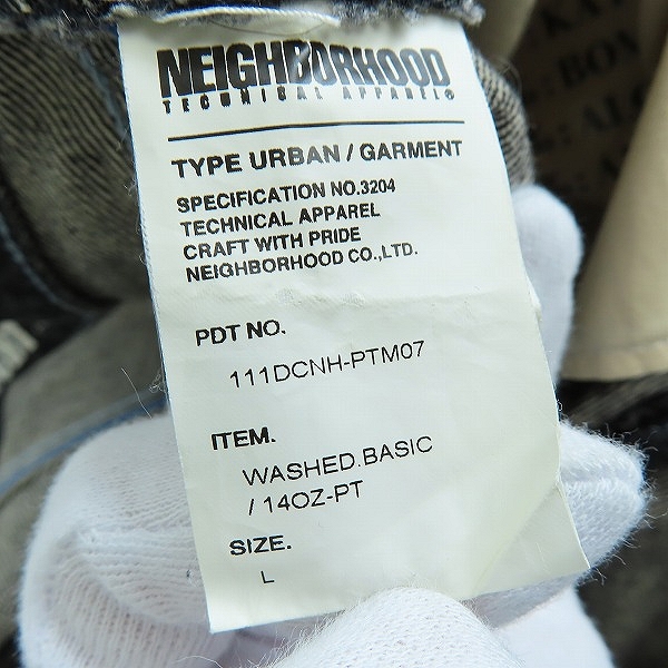 実際に弊社で買取させて頂いたNNEIGHBORHOOD/ネイバーフッド  basic straight L 11EX LEVEL-2  デニムパンツ /111DCNH-PTM07/Lの画像 3枚目